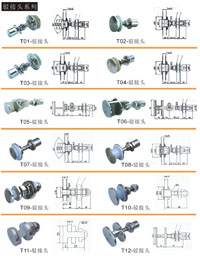 驳接头系列