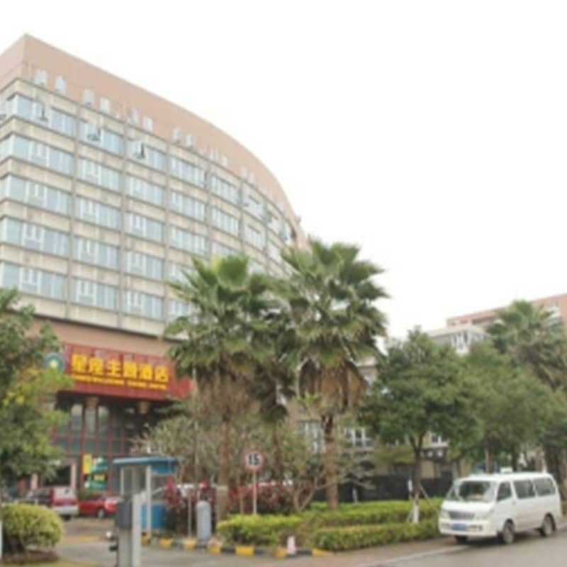 珠海星座酒店