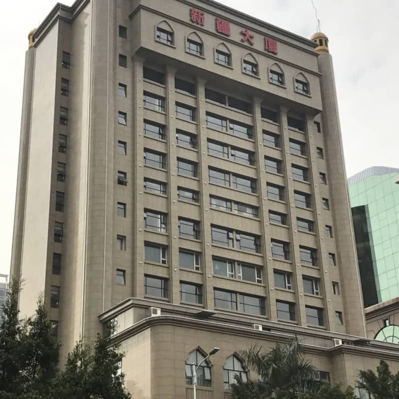 新疆大厦