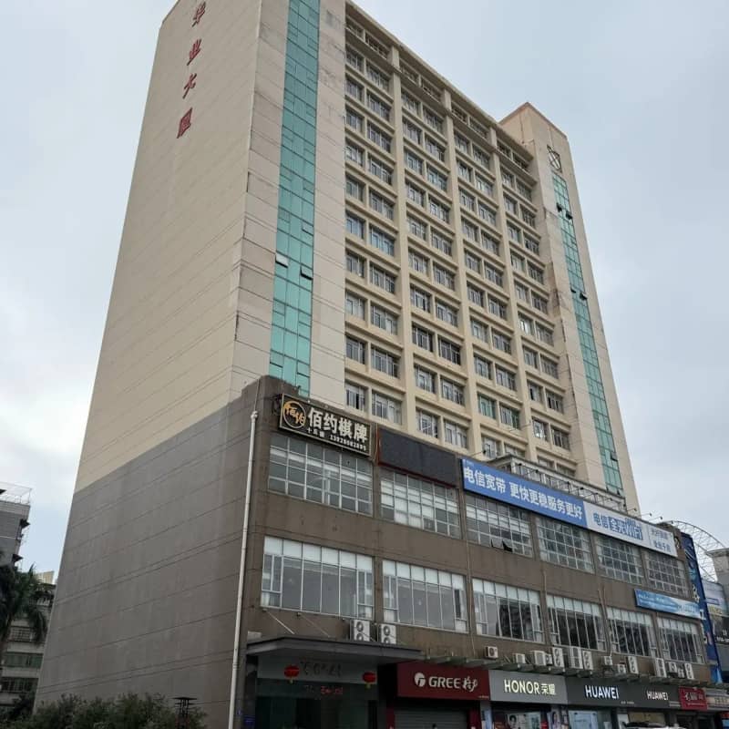 华业大厦