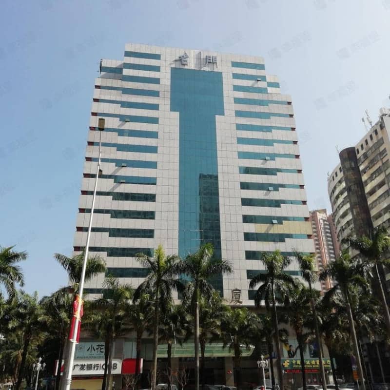 名门大厦